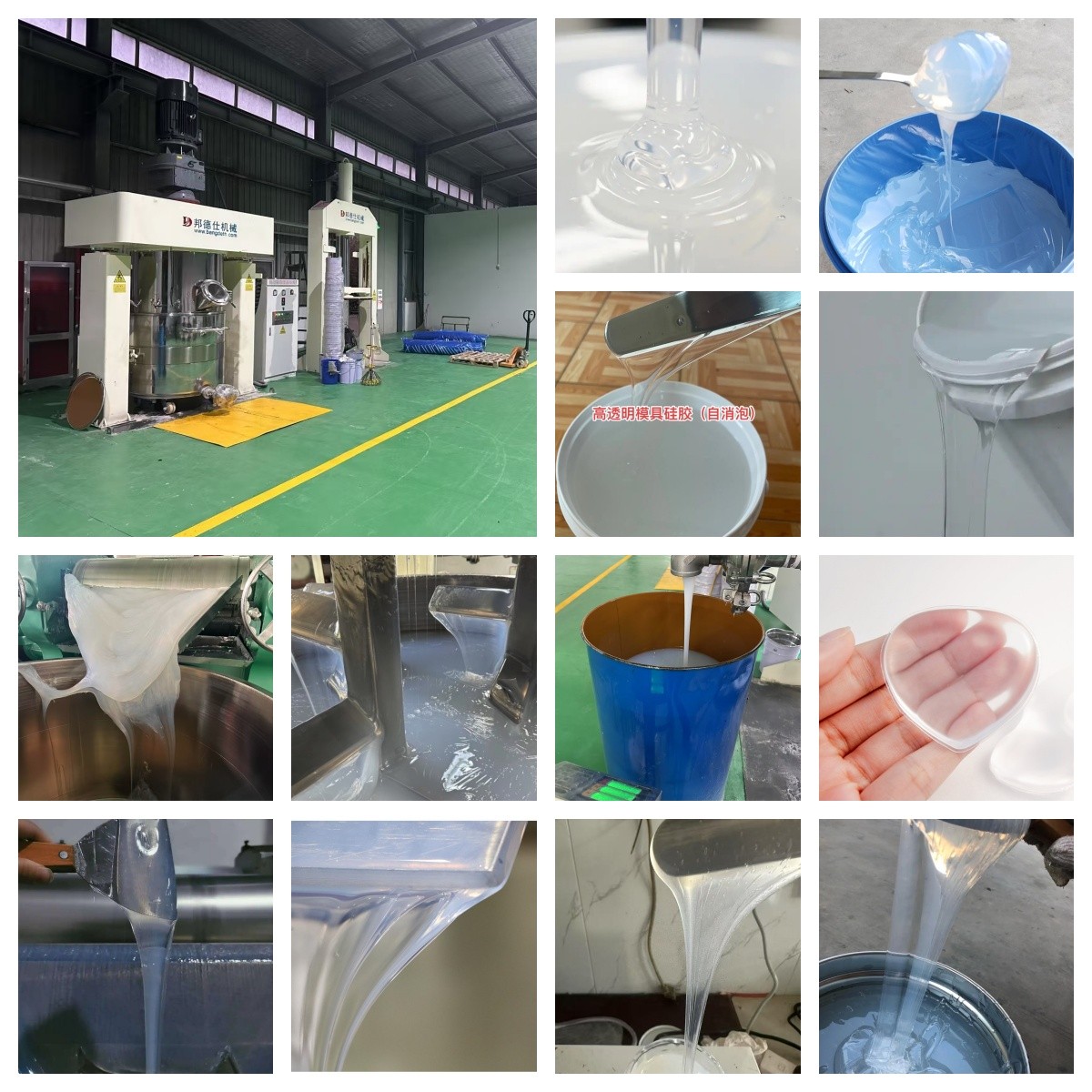 1765423107503710.jpg 液体硅胶搅拌机10.30.jpg